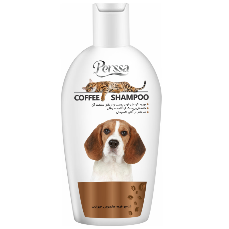 شامپو قهوه مخصوص حیوانات پرسا 500ml