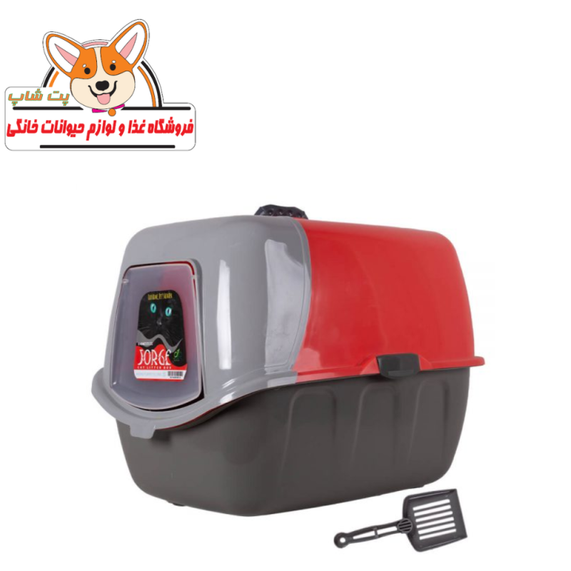 ظرف خاک گربه مسقف مدل جورج به همراه بیلچه - Image 2