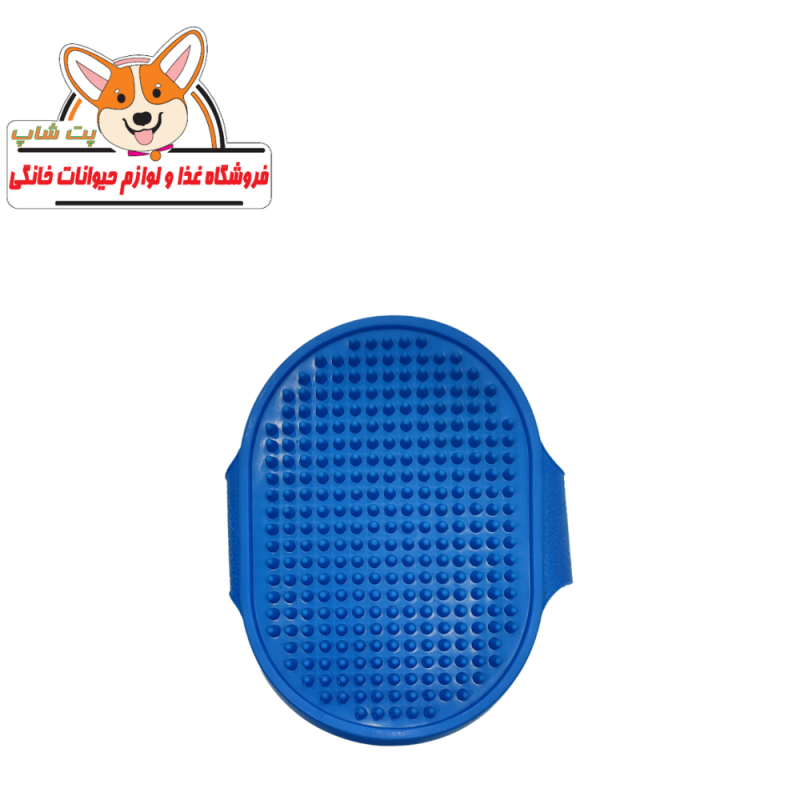 لیف حمام سگ مدل سیلیکون برند اچ تی براش - Image 2